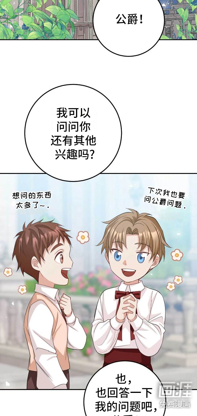 第17章：安静