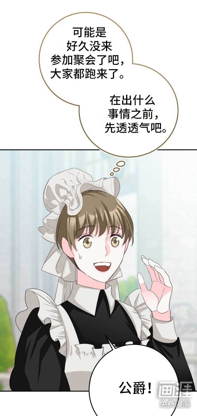 第17章：安静