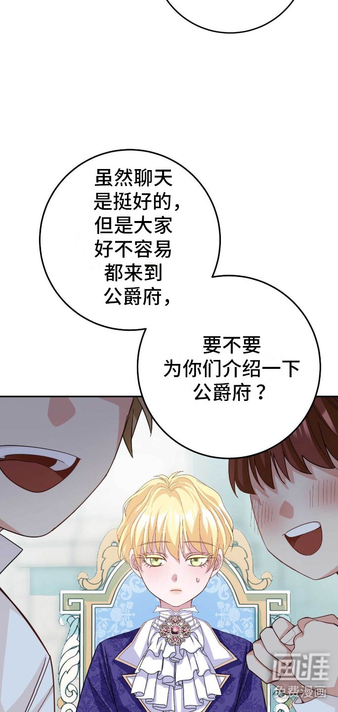 第17章：安静