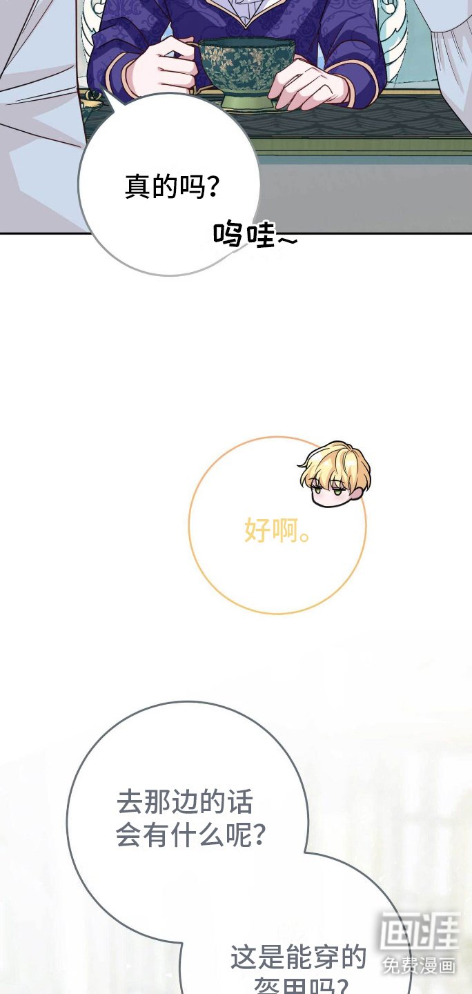 第17章：安静