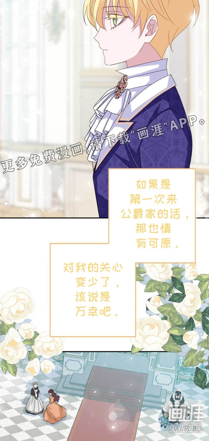 第17章：安静