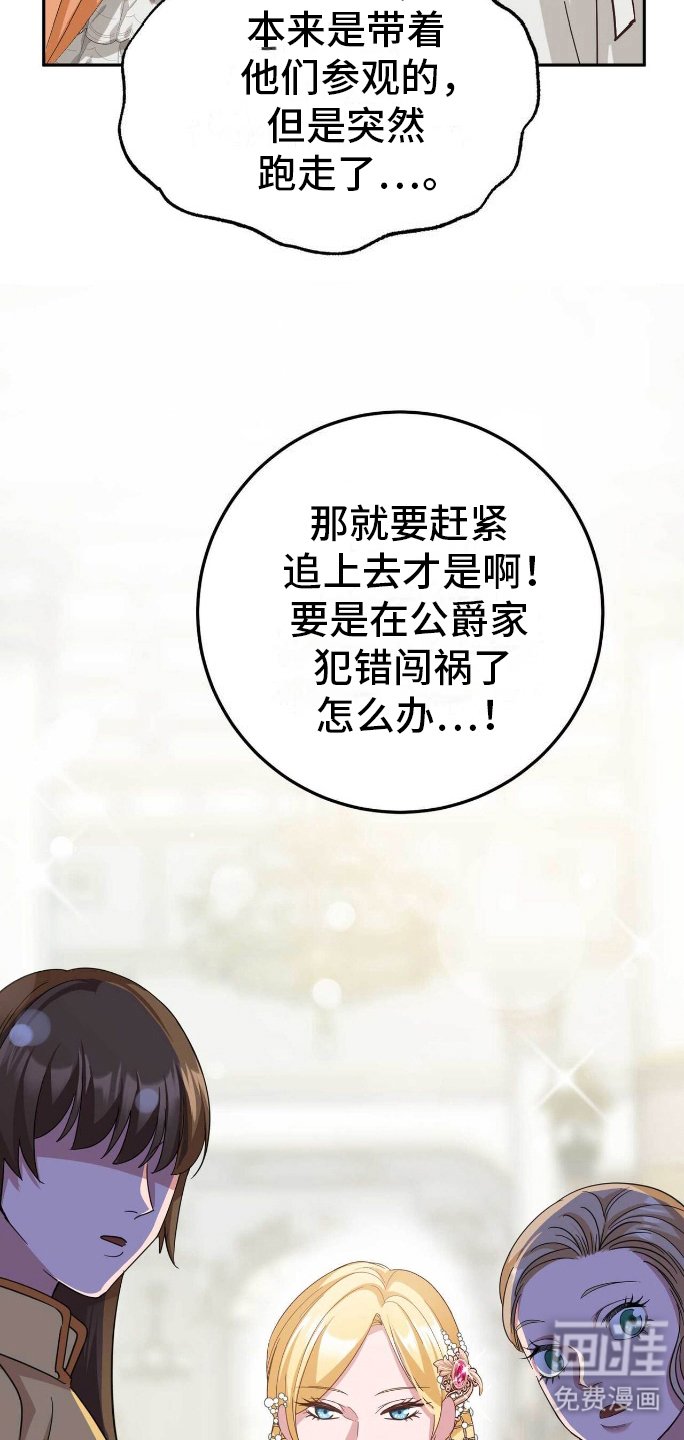 第17章：安静