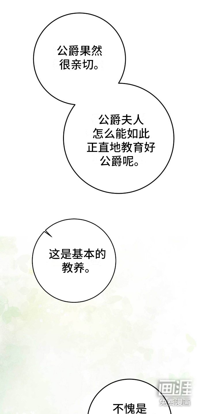 第17章：安静