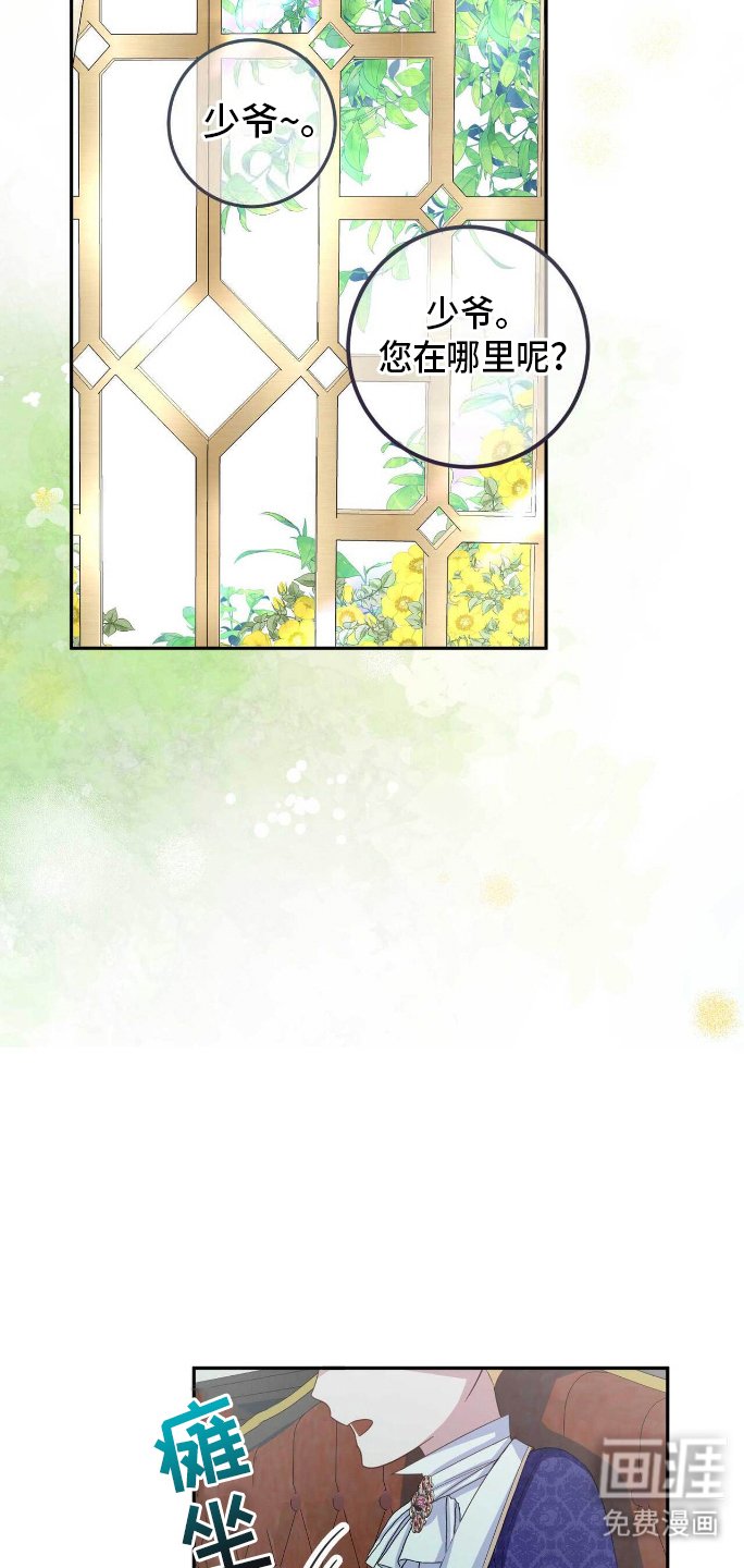 第17章：安静