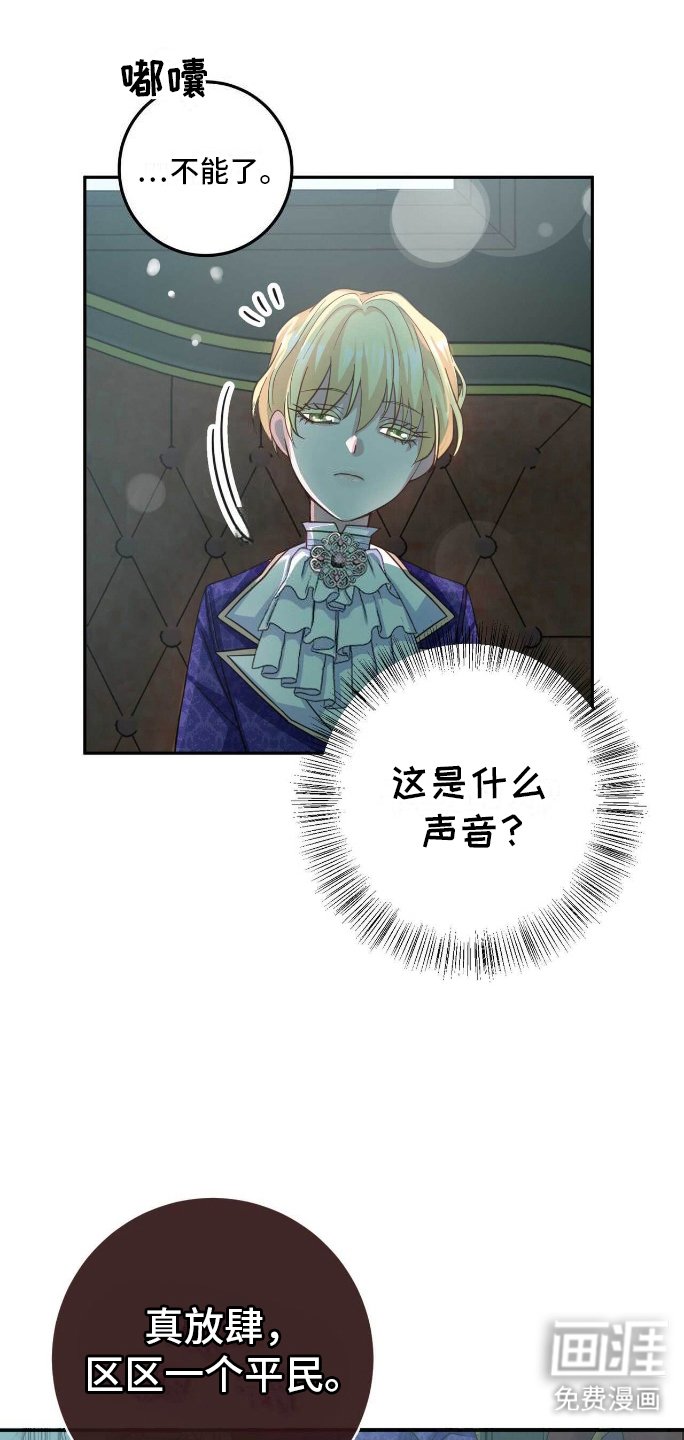 第18章：真实