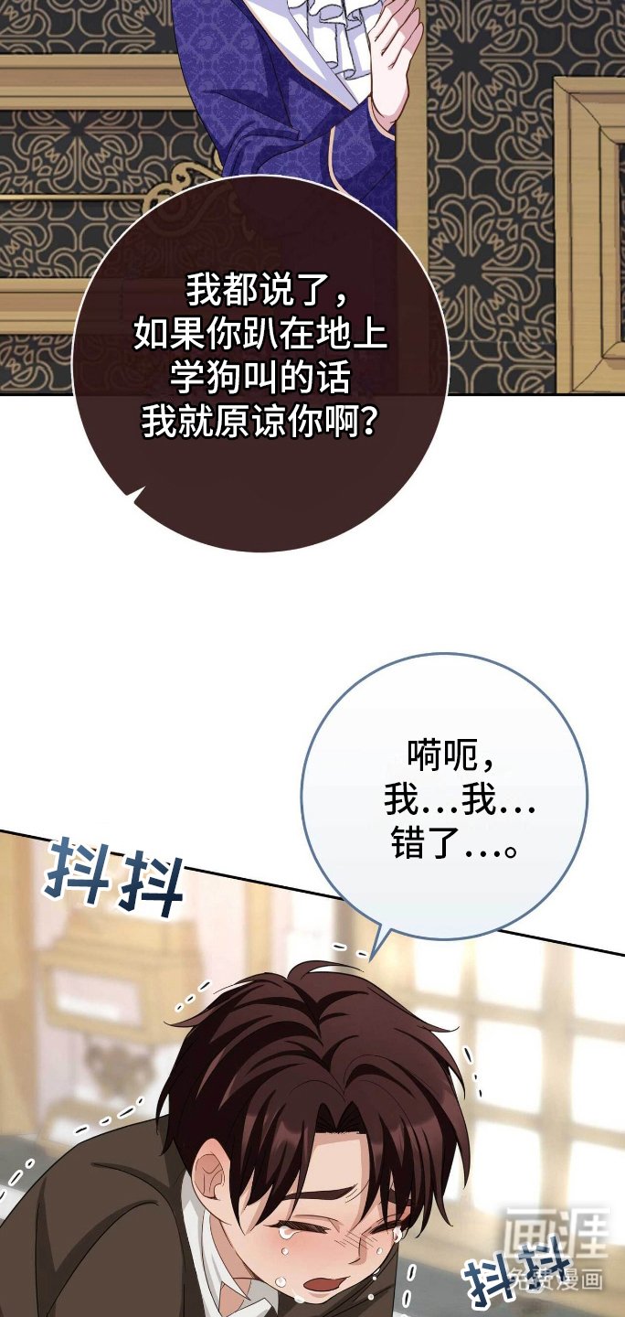 第18章：真实