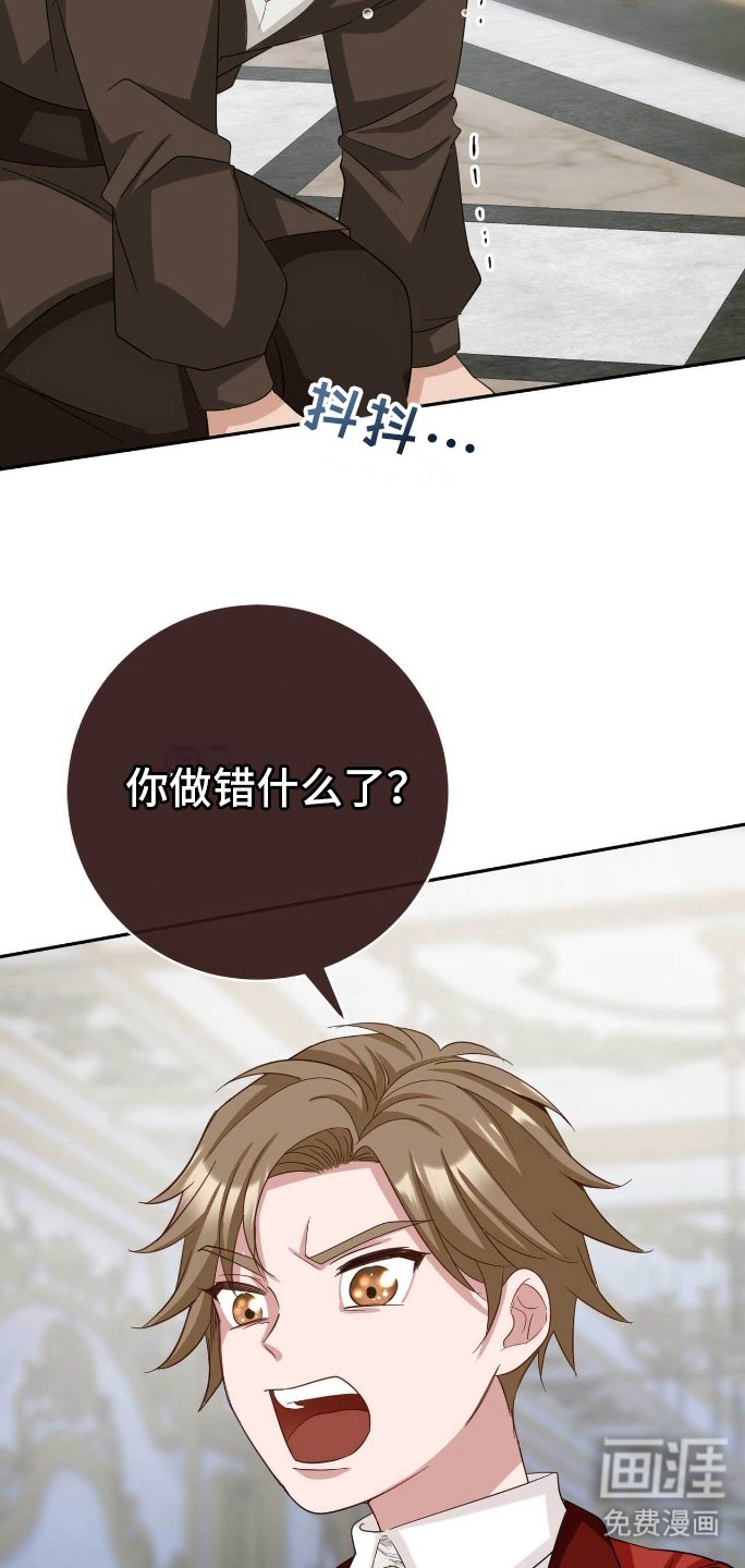 第18章：真实