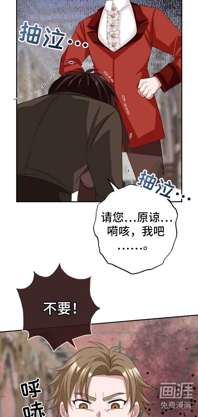 第18章：真实
