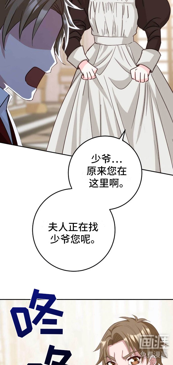 第18章：真实