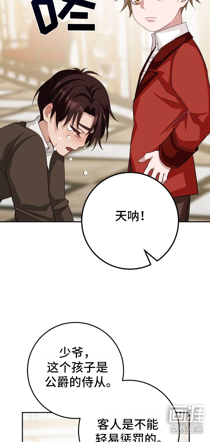 第18章：真实