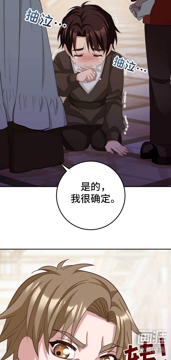 第18章：真实