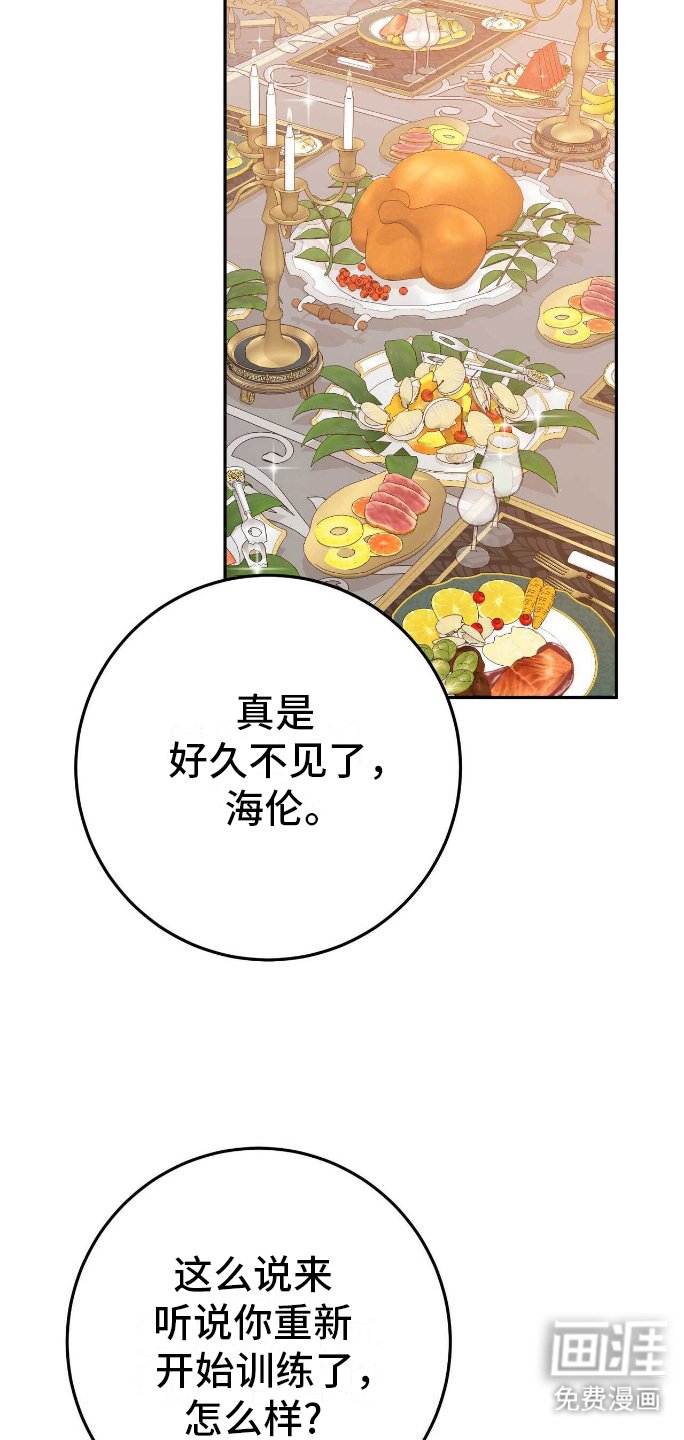 第18章：真实