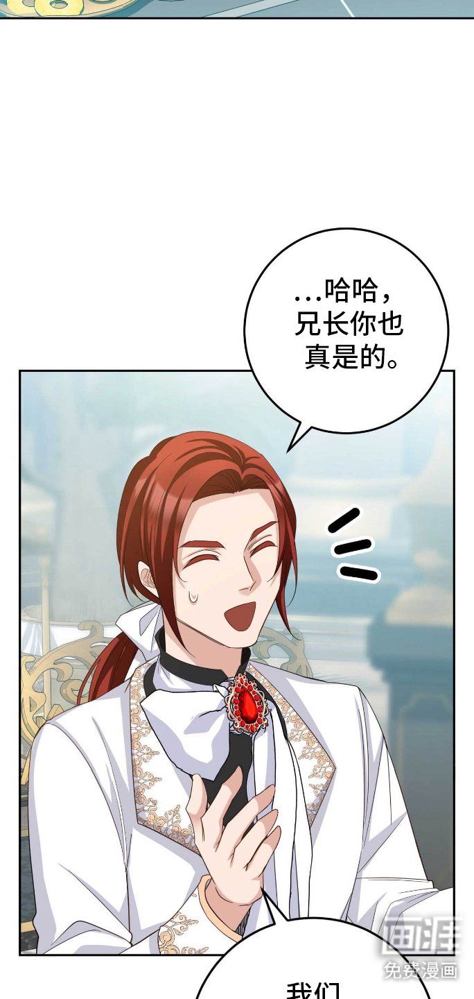 第18章：真实