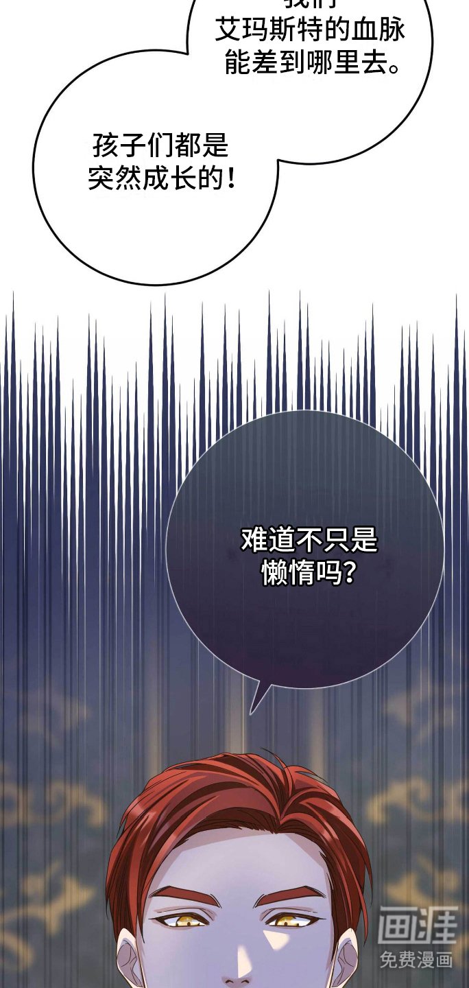 第18章：真实