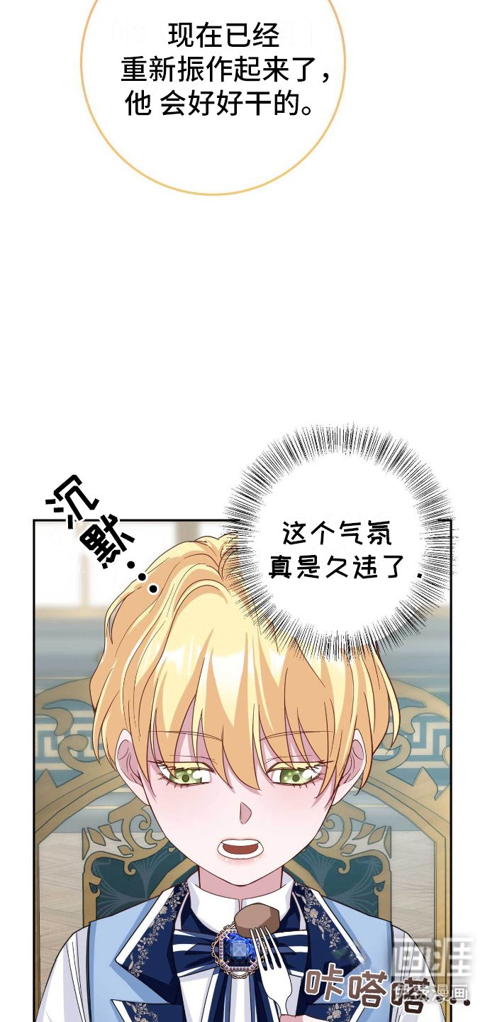 第18章：真实