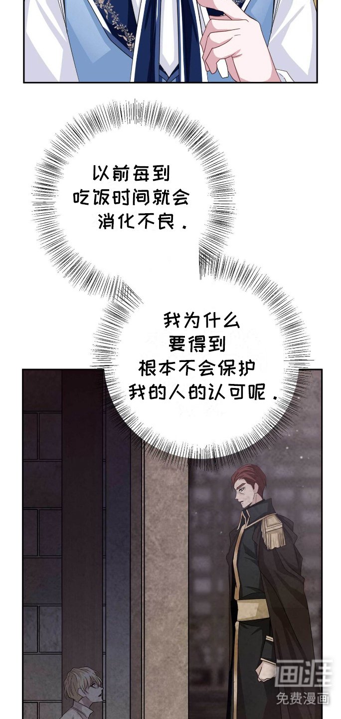 第18章：真实
