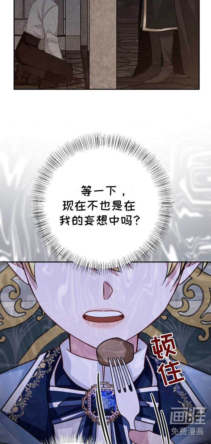 第18章：真实