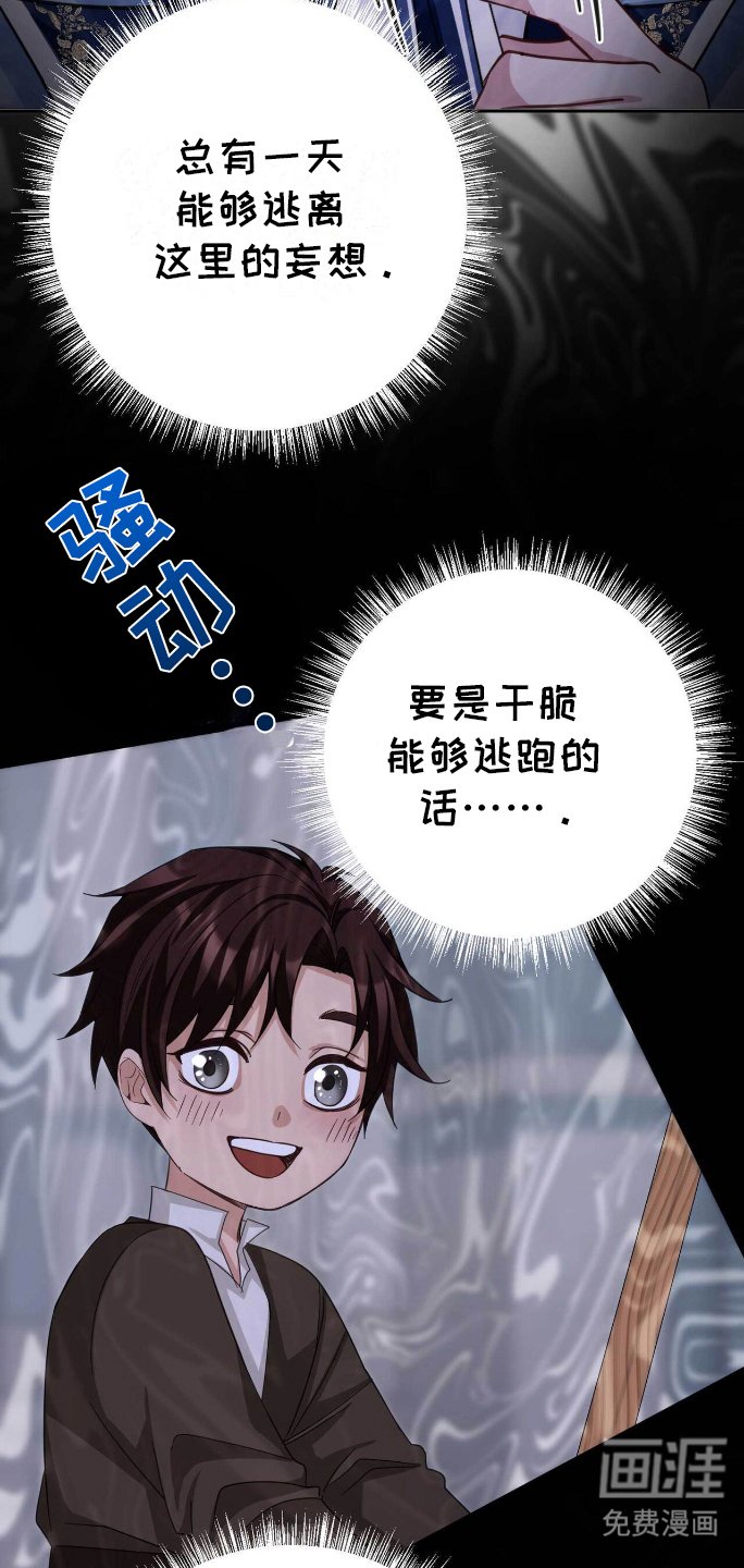 第18章：真实