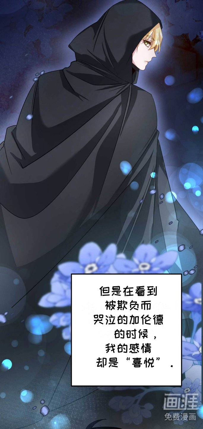 第19章：帝国学院
