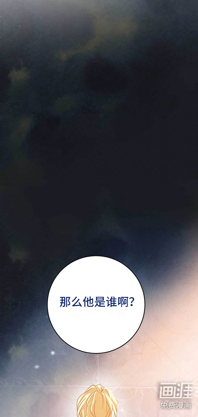 第2章：血脉