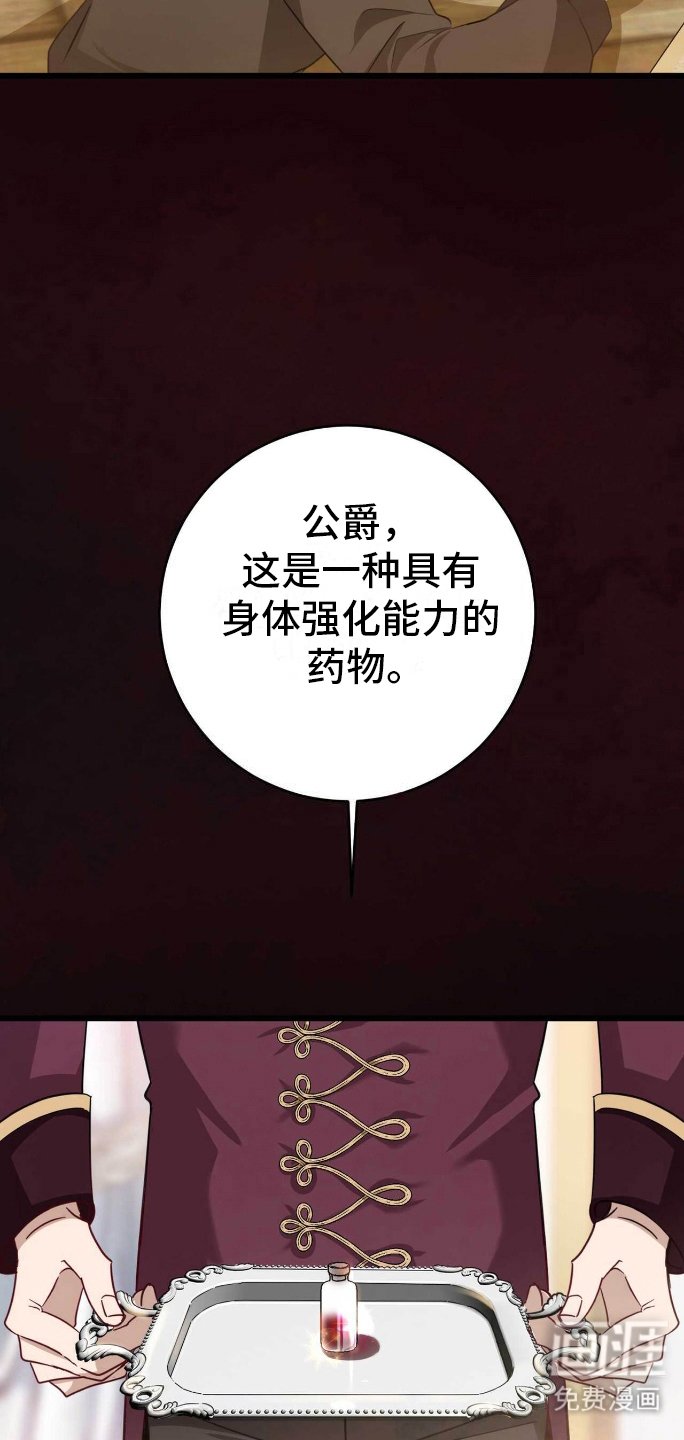 第2章：血脉
