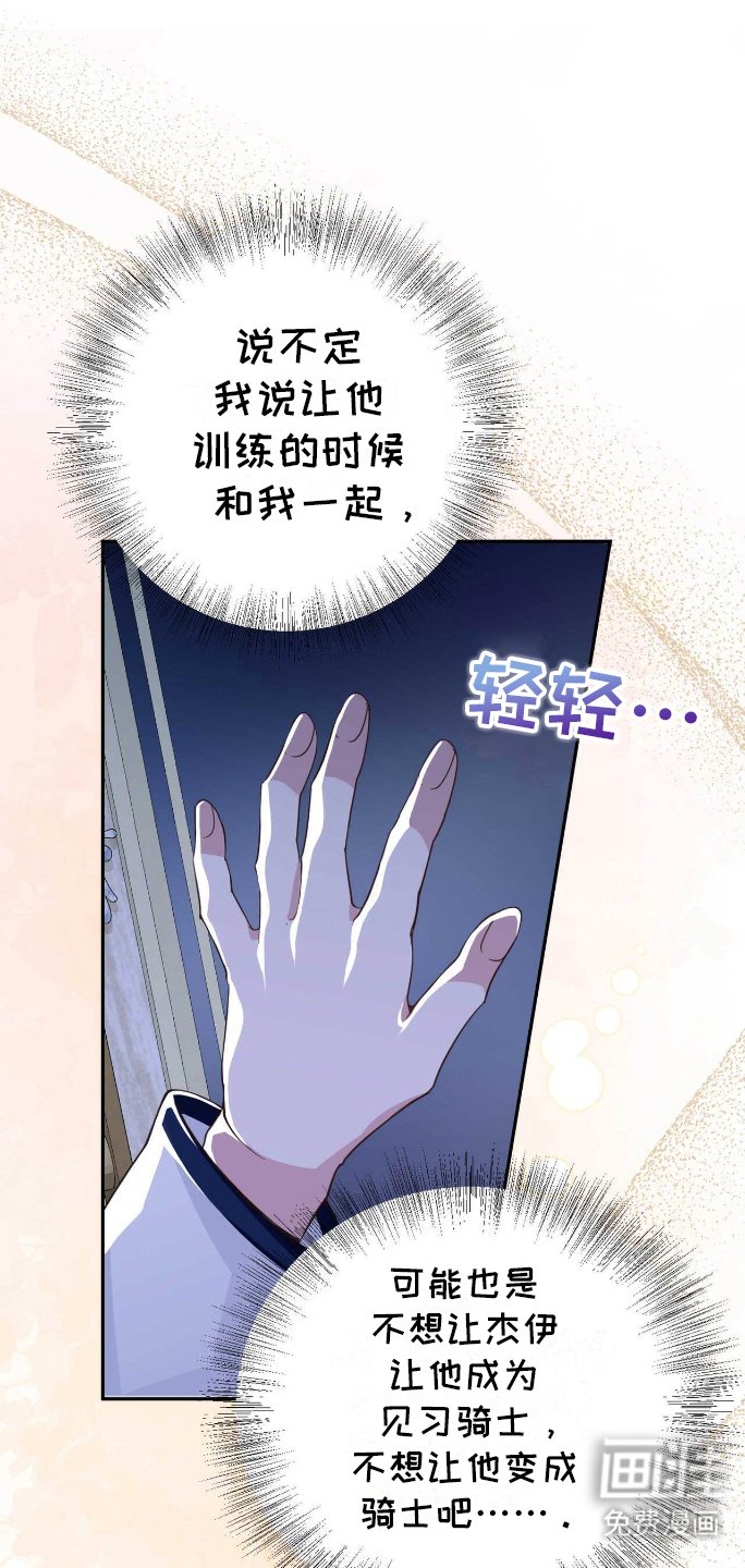第20章：自卑