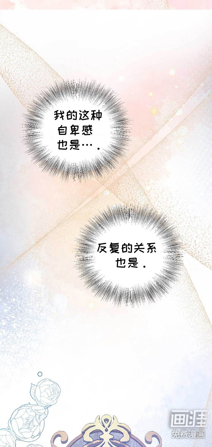 第20章：自卑