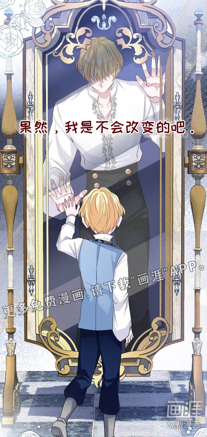 第20章：自卑