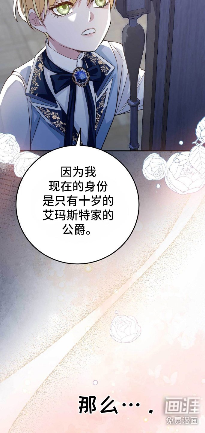 第20章：自卑