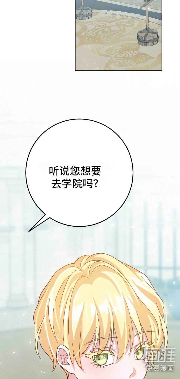 第20章：自卑