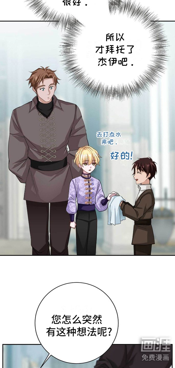 第20章：自卑