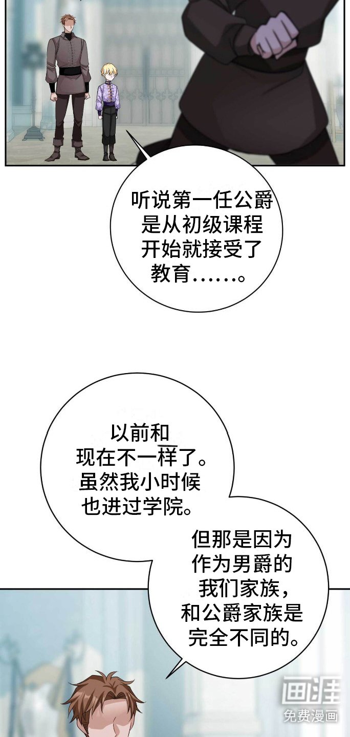 第20章：自卑