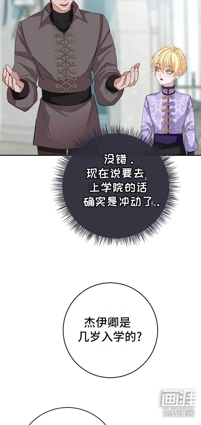 第20章：自卑