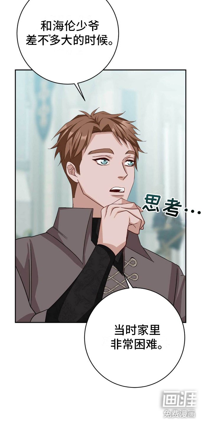 第20章：自卑