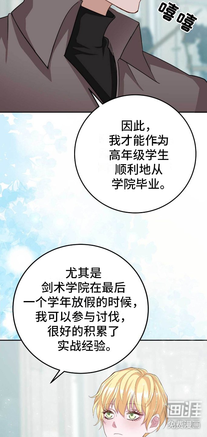 第20章：自卑