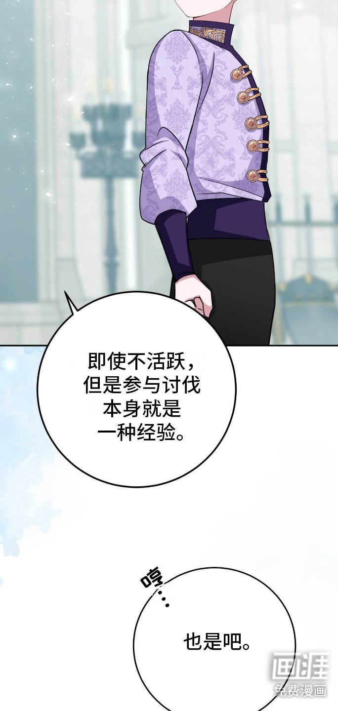 第20章：自卑