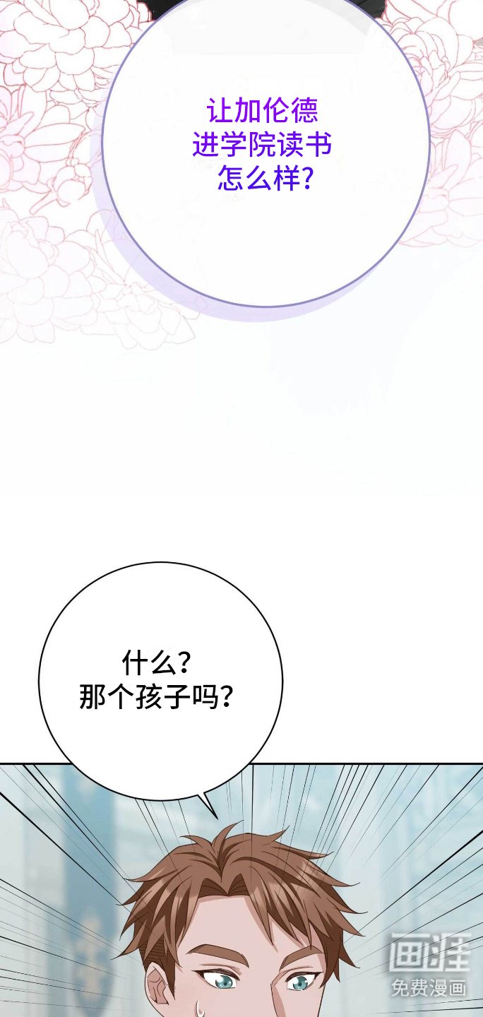 第20章：自卑