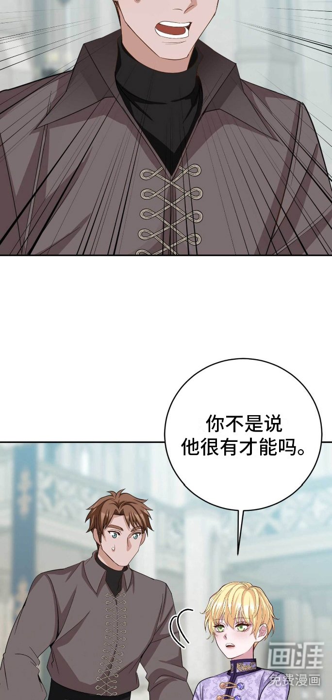 第20章：自卑