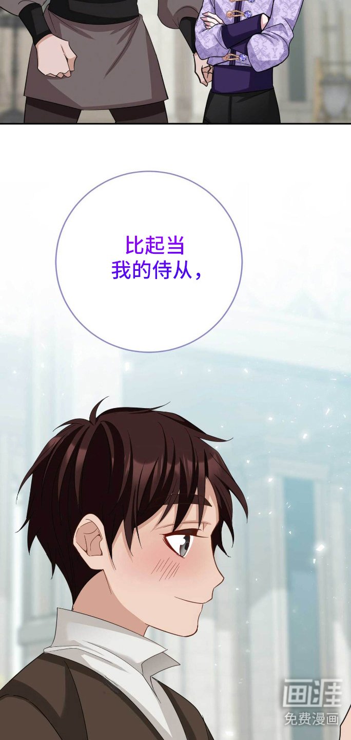 第20章：自卑