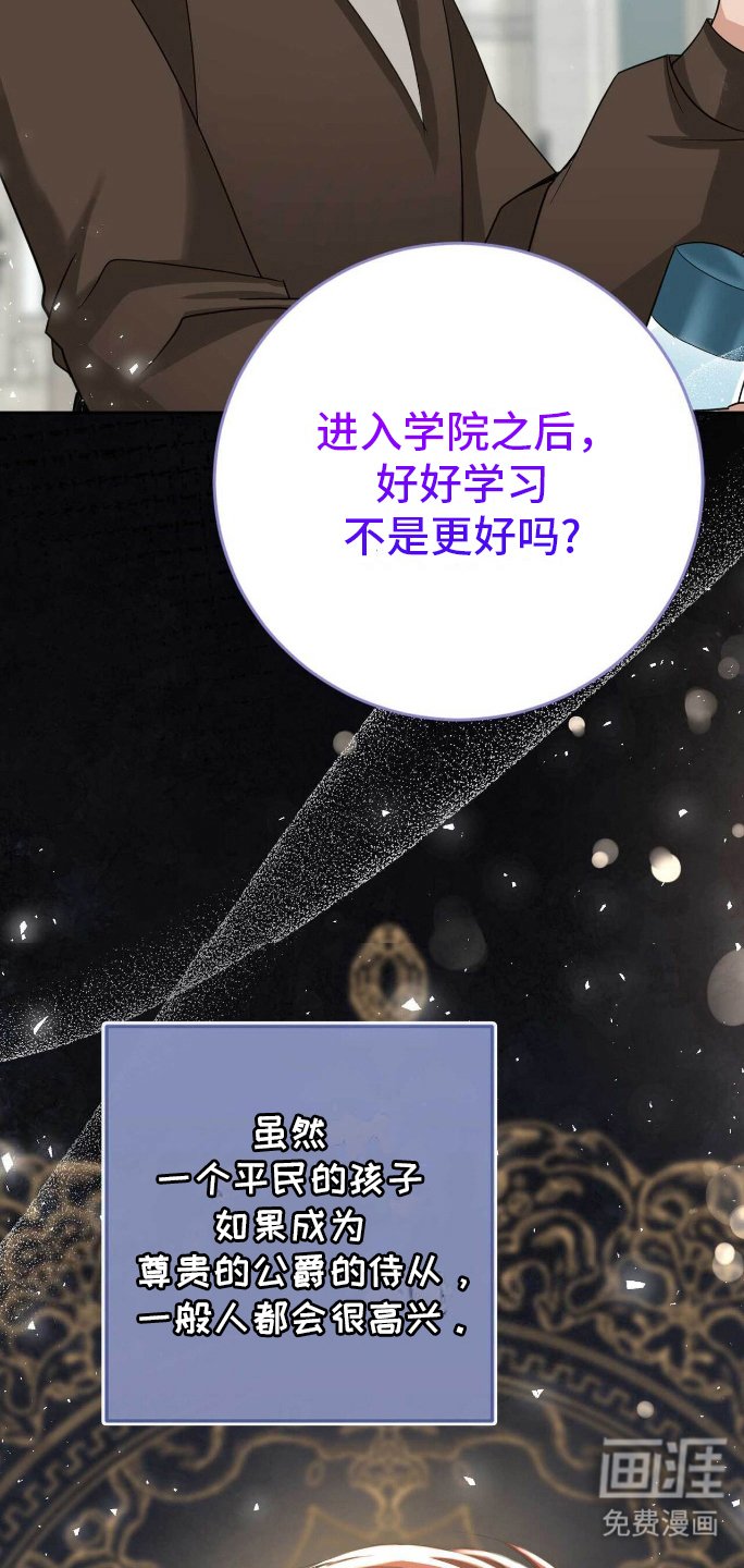 第20章：自卑