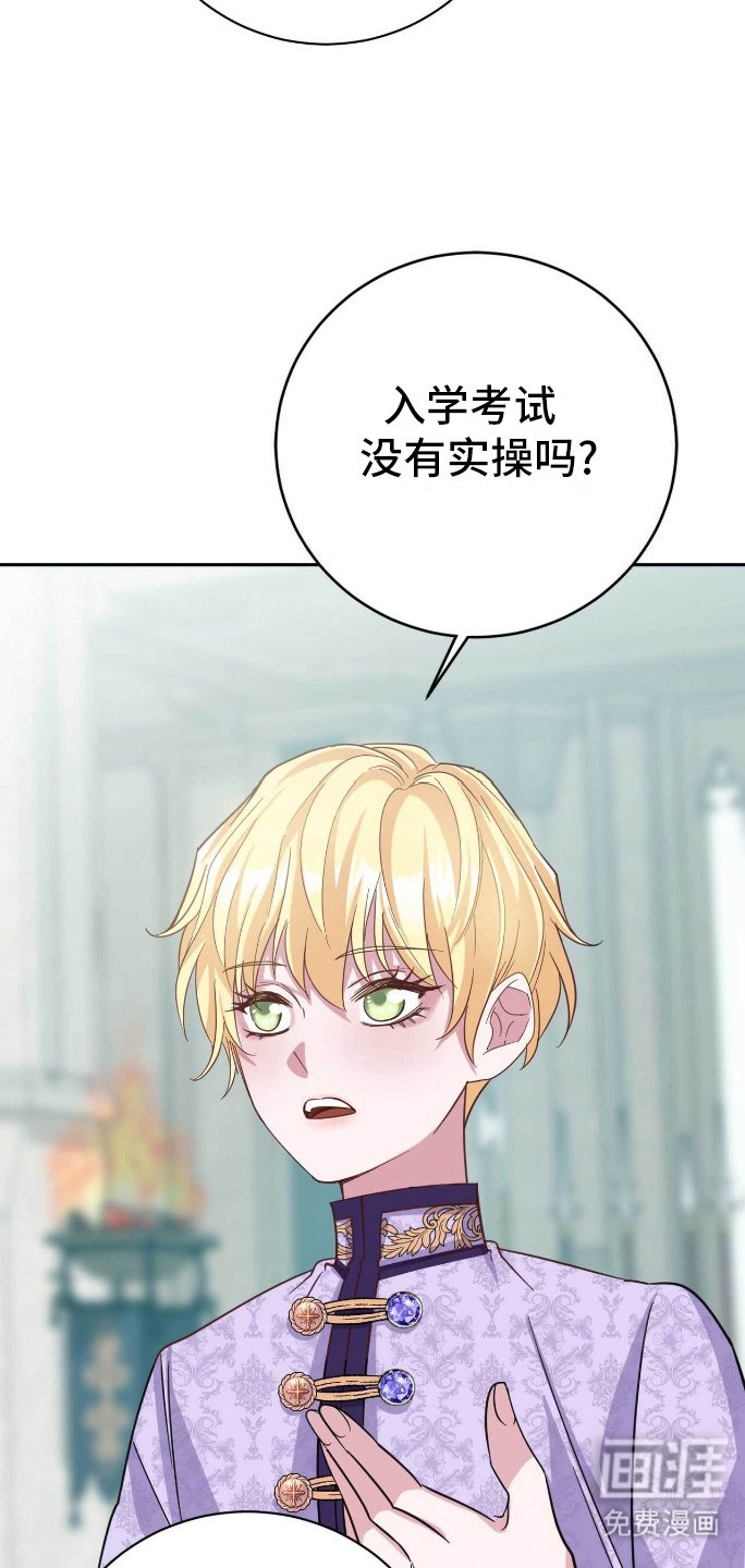 第21章：三个人的秘密