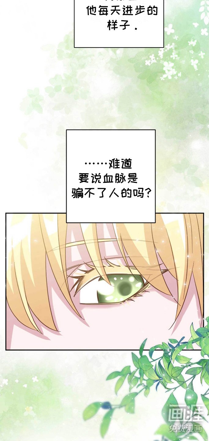 第21章：三个人的秘密