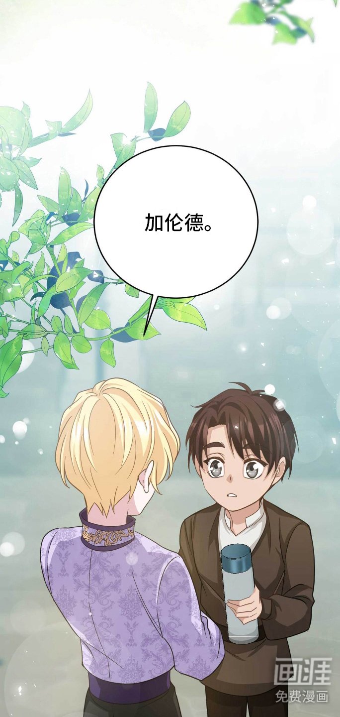 第21章：三个人的秘密