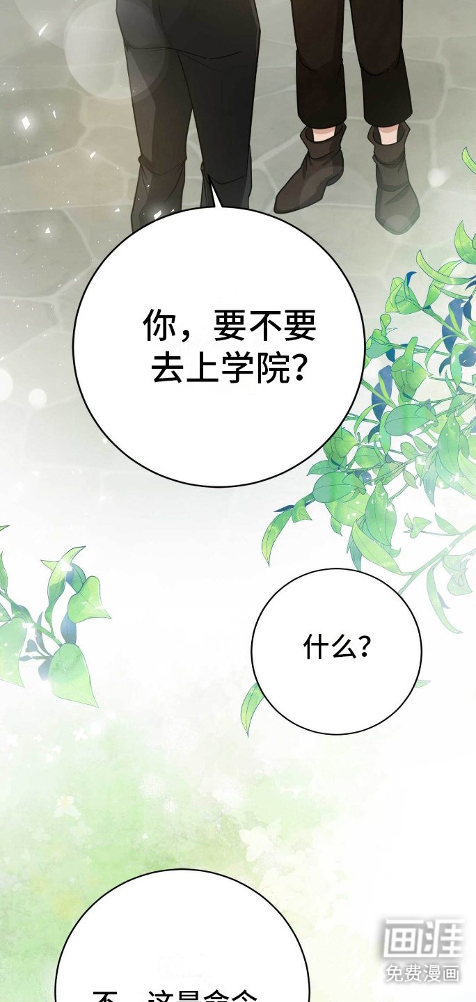 第21章：三个人的秘密