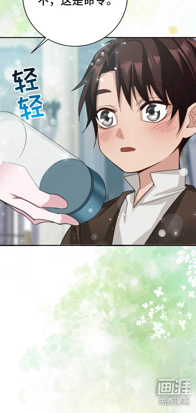 第21章：三个人的秘密
