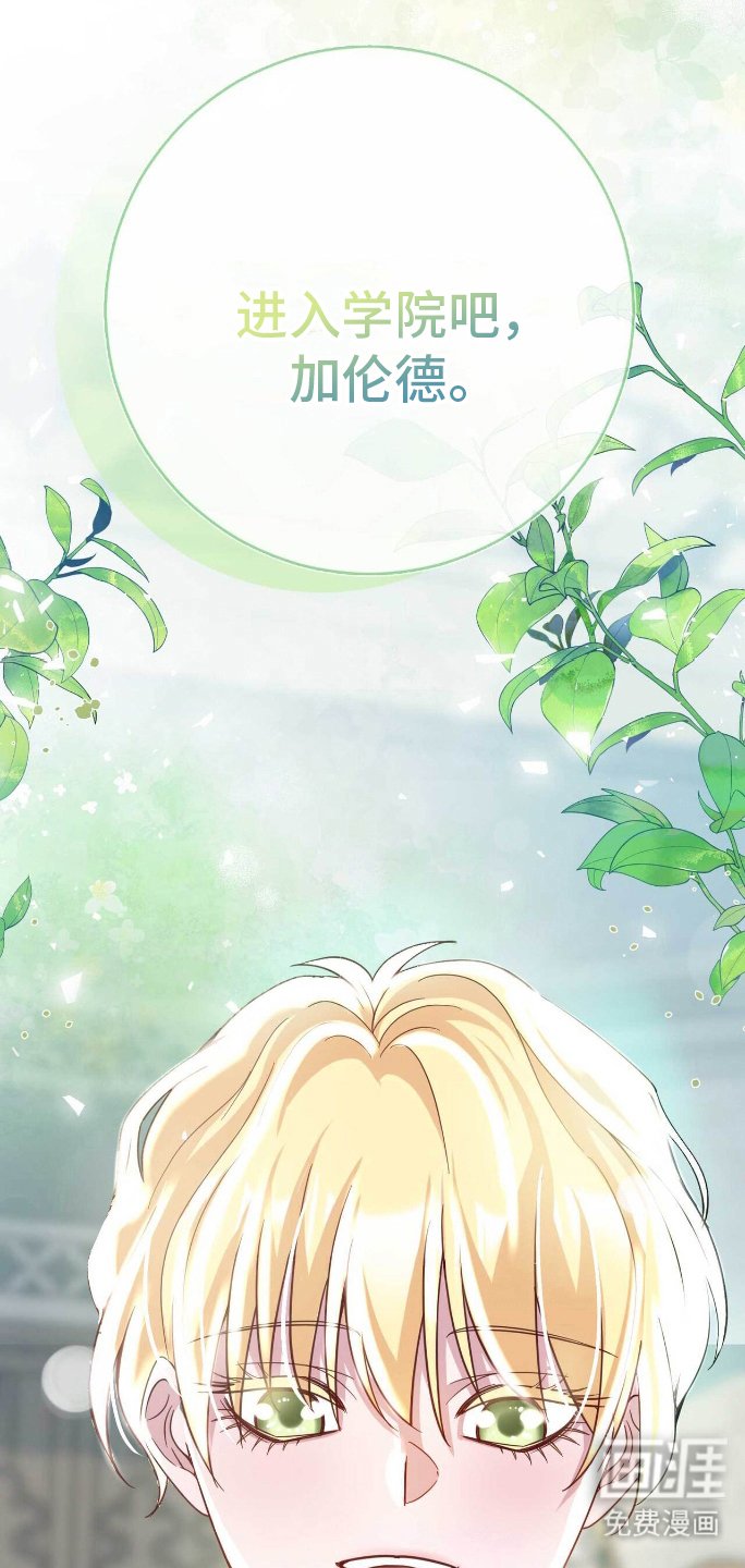 第21章：三个人的秘密