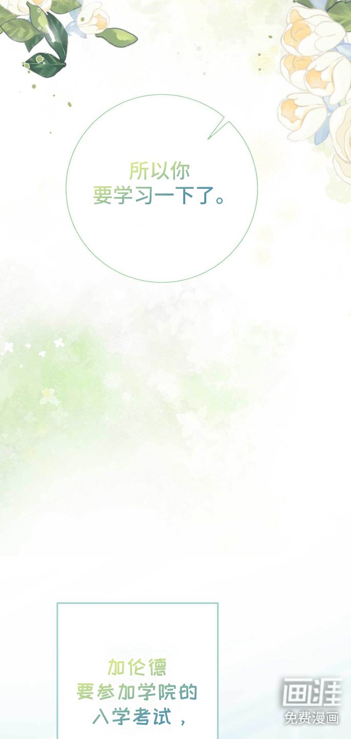第21章：三个人的秘密