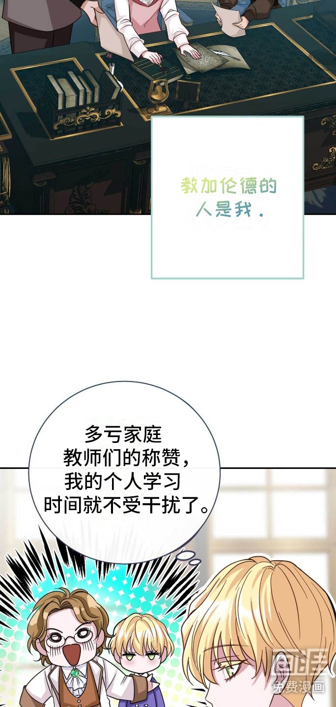 第21章：三个人的秘密