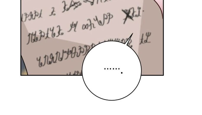 第21章：三个人的秘密