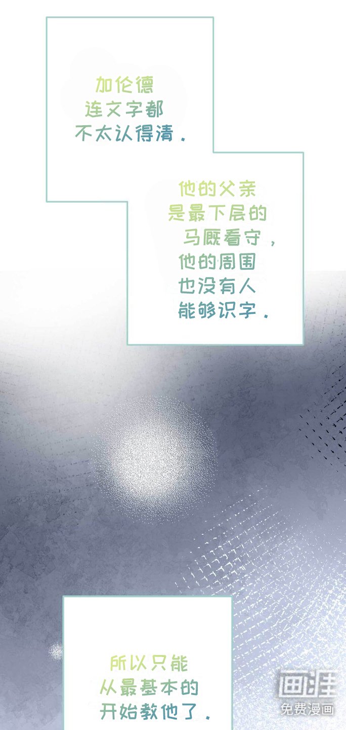 第22章：教孩子